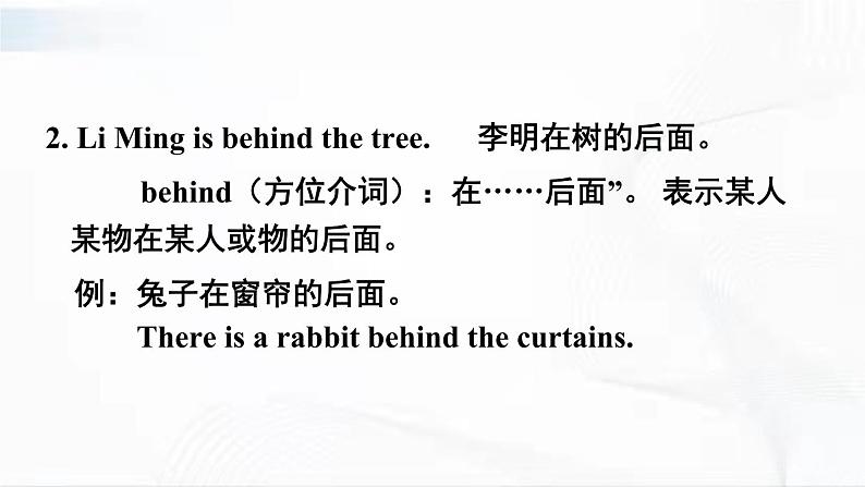 冀教版英语四年级下册 Lesson 5 教学课件第8页