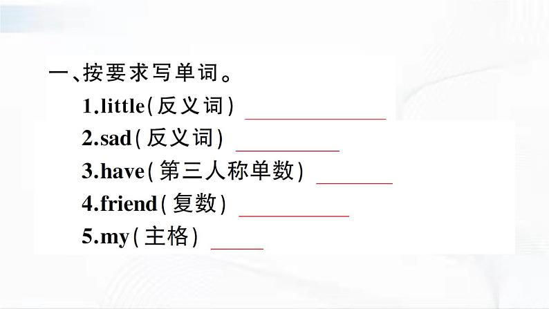 冀教版英语四年级下册 Lesson 6 教学课件+同步教案+同步练习+音视频素材02