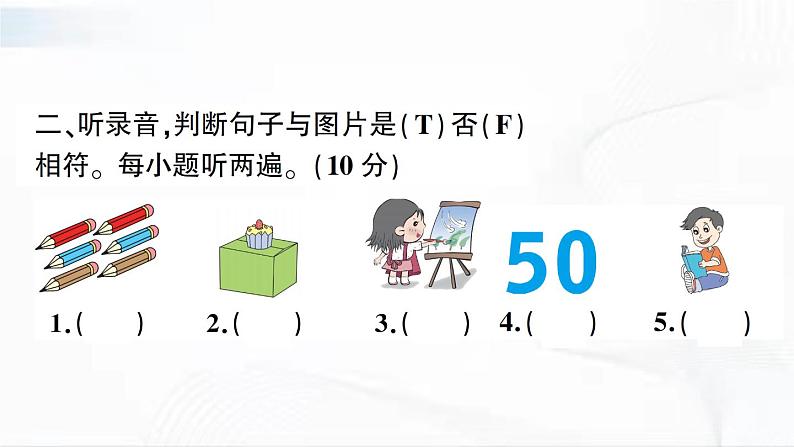 冀教版英语四年级下册 Unit 1 Again, please 教学课件+同步教案+同步练习+音视频素材04