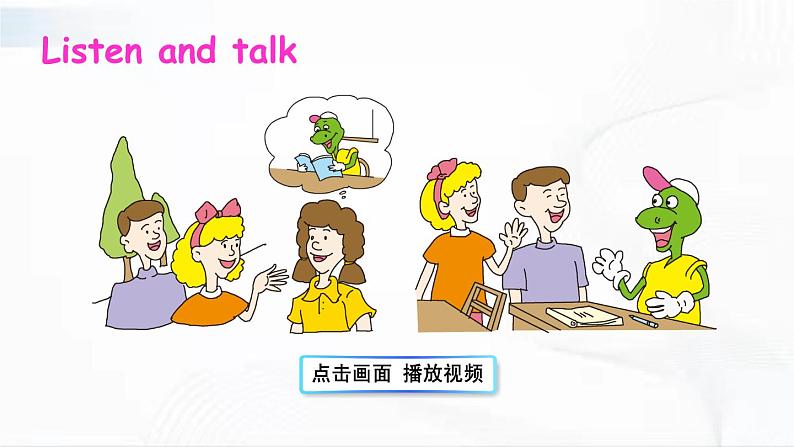 冀教版英语四年级下册 Unit 1 Again, please 教学课件+同步教案+同步练习+音视频素材02