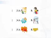 冀教版英語四年級下冊 Unit 2 Again, please 教學(xué)課件+同步教案+同步練習(xí)+音視頻素材