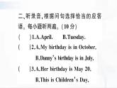 冀教版英語四年級下冊 Unit 2 Again, please 教學(xué)課件+同步教案+同步練習(xí)+音視頻素材