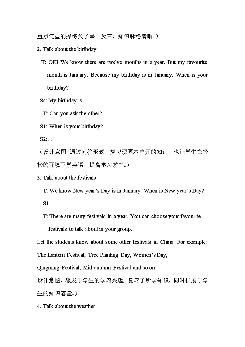 冀教版英语四年级下册 Unit 2 Again, Please! 同步教案第3页