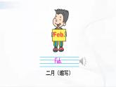 冀教版英語四年級下冊 Lesson 7 教學(xué)課件+同步教案+同步練習(xí)+音視頻素材