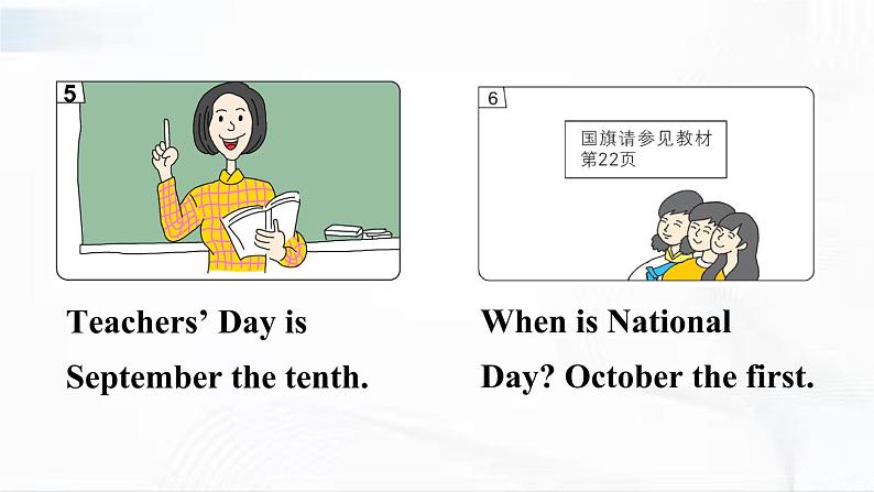 冀教版英语四年级下册 Lesson 9 教学课件+同步教案+同步练习+音视频素材05