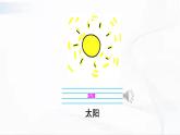 冀教版英语四年级下册 Lesson 10 教学课件+同步教案+同步练习+音视频素材