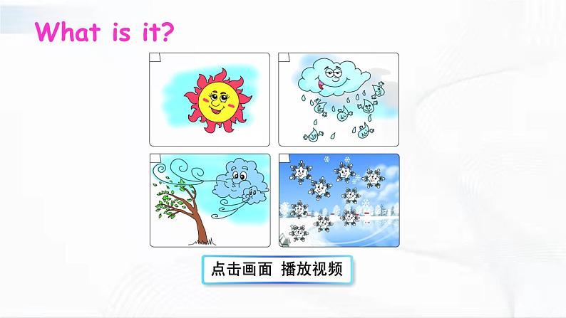 冀教版英语四年级下册 Lesson 10 教学课件第7页