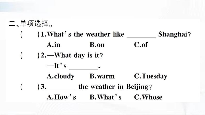 冀教版英语四年级下册 Lesson 11 教学课件+同步教案+同步练习+音视频素材03