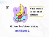 冀教版英语四年级下册 Lesson 12 教学课件+同步教案+同步练习+音视频素材