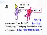 冀教版英语四年级下册 Lesson 12 教学课件+同步教案+同步练习+音视频素材