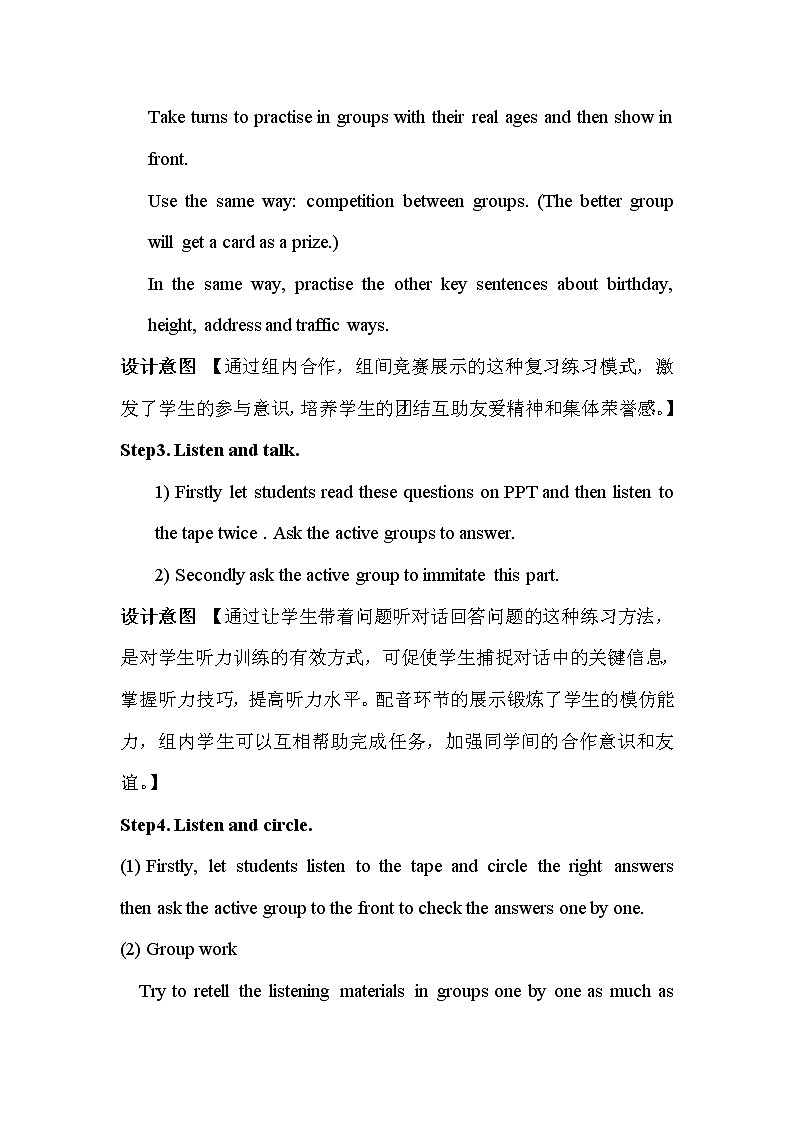 冀教版英语四年级下册 Unit 3 Again, please 教学课件+同步教案+同步练习+音视频素材02