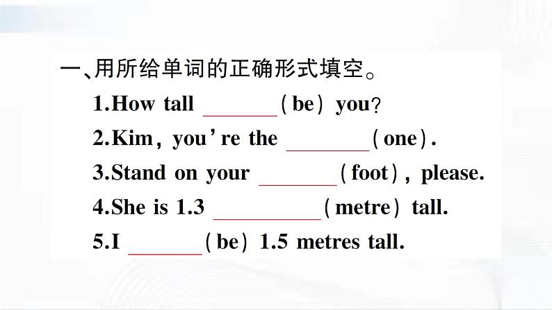 冀教版英语四年级下册 Lesson 14 习题课件第2页