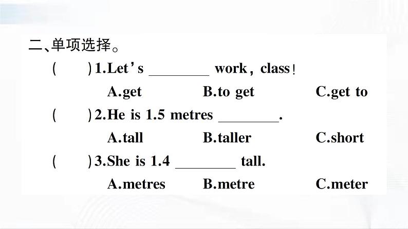 冀教版英语四年级下册 Lesson 14 习题课件第3页