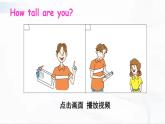 冀教版英語(yǔ)四年級(jí)下冊(cè) Lesson 14 教學(xué)課件+同步教案+同步練習(xí)+音視頻素材