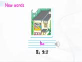 冀教版英語四年級下冊 Lesson 15 教學課件+同步教案+同步練習+音視頻素材