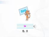 冀教版英語四年級下冊 Lesson 15 教學課件+同步教案+同步練習+音視頻素材