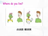 冀教版英語四年級下冊 Lesson 15 教學課件+同步教案+同步練習+音視頻素材