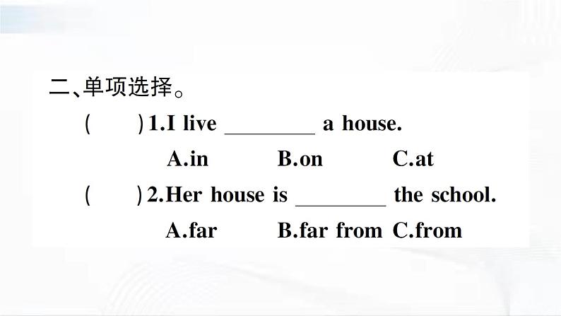 冀教版英语四年级下册 Lesson 15 习题课件第3页