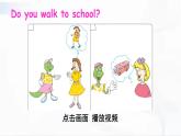 冀教版英語四年級下冊 Lesson 16 教學(xué)課件+同步教案+同步練習(xí)+音視頻素材