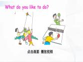 冀教版英語四年級下冊 Lesson 17 教學(xué)課件+同步教案+同步練習(xí)+音視頻素材