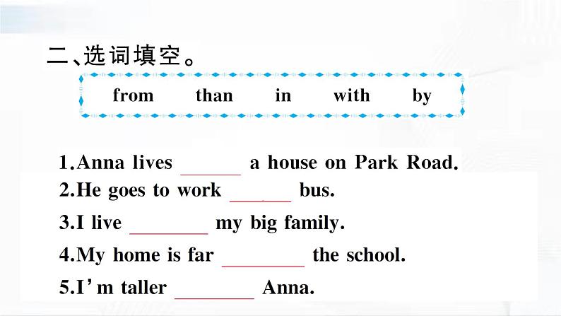 冀教版英语四年级下册 Lesson 18 习题课件第3页