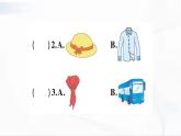 冀教版英語(yǔ)四年級(jí)下冊(cè) Unit 4 Again, please 教學(xué)課件+同步教案+同步練習(xí)+音視頻素材