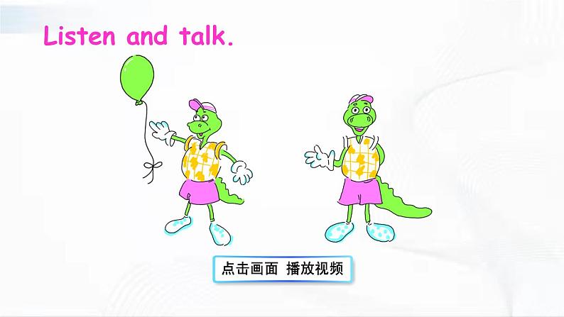 冀教版英语四年级下册 Unit 4 Again, please 教学课件+同步教案+同步练习+音视频素材02
