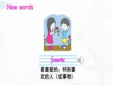 冀教版英語(yǔ)四年級(jí)下冊(cè) Lesson 19 教學(xué)課件+同步教案+同步練習(xí)+音視頻素材