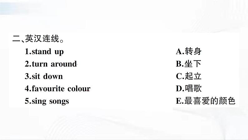 冀教版英语四年级下册 Lesson 19 教学课件+同步教案+同步练习+音视频素材04