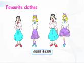 冀教版英语四年级下册 Lesson 20 教学课件+同步教案+同步练习+音视频素材