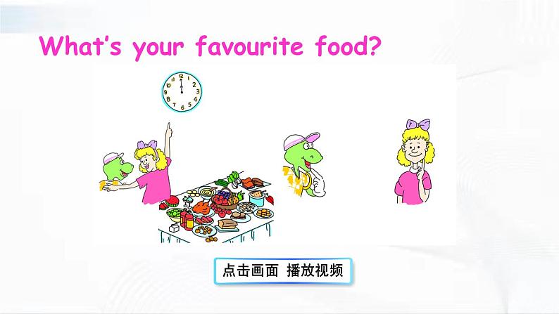 冀教版英语四年级下册 Lesson 21 教学课件第2页