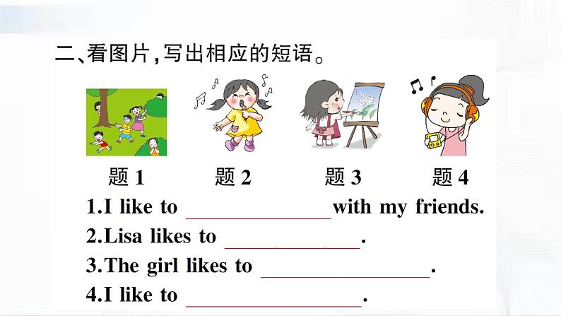 冀教版英语四年级下册 Lesson 23 习题课件第3页