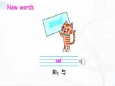 冀教版英語四年級下冊 Lesson 23 教學(xué)課件+同步教案+同步練習(xí)+音視頻素材