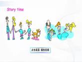 冀教版英语四年级下册 Lesson 24 教学课件+同步教案+同步练习+音视频素材