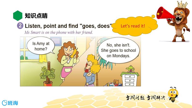 英语三年级【知识精讲】Module 5 Unit 1 She goes to school on Mondays!课件PPT03