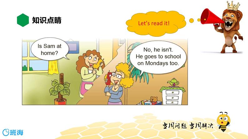 英语三年级【知识精讲】Module 5 Unit 1 She goes to school on Mondays!课件PPT04