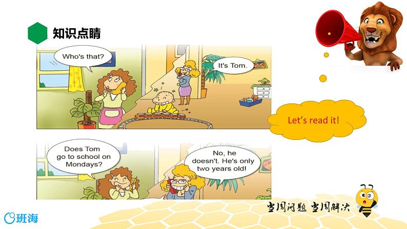 英语三年级【知识精讲】Module 5 Unit 1 She goes to school on Mondays!课件PPT05