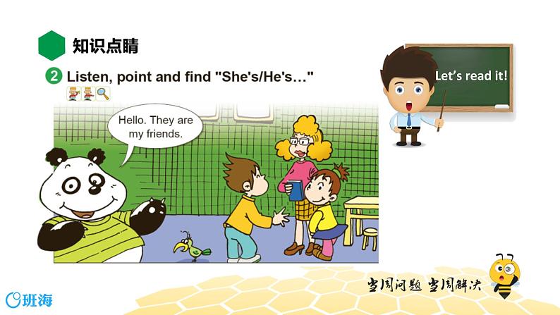 英语四年级【知识精讲】Module 1 Unit 1 She‘s a nice teacher.课件PPT03