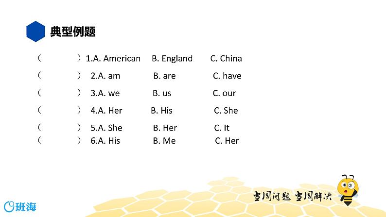 英语五年级【知识精讲】17.阅读(2)完形填空课件PPT06