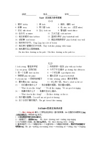 新版-牛津译林版五年级上册Unit 4 Hobbies课后测评