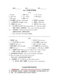 新版-牛津译林版五年级上册Unit 5 What do they do?同步测试题