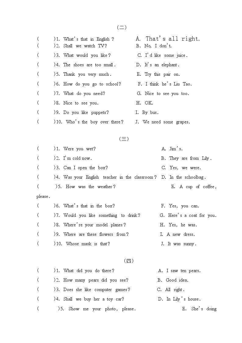 译林版六年级上册期末归类复习训练卷(情景交际)03