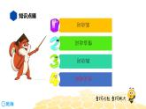 英语六年级【知识精讲】6.动词(3)实义动词课件PPT