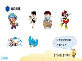 英语六年级【知识精讲】6.动词(3)实义动词课件PPT