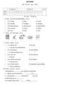 人教版PEP五年级上册英语期中检测卷+答案