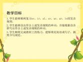 PEP 英语 四年级下 Unit 6（第三课时）课件PPT