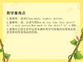 PEP 英语 四年级下 Unit 6（第四课时）课件PPT