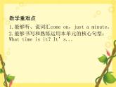 PEP 英語 四年級下 Unit 2（第六課時）課件PPT