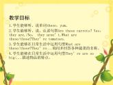 PEP 英语 四年级下 Unit 4（第一课时）课件PPT