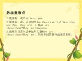 PEP 英语 四年级下 Unit 4（第一课时）课件PPT